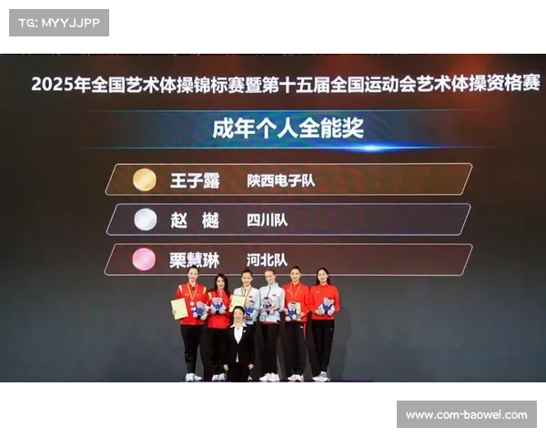 全国体操锦标赛作为全运会资格赛 各省队激烈争夺入场席位