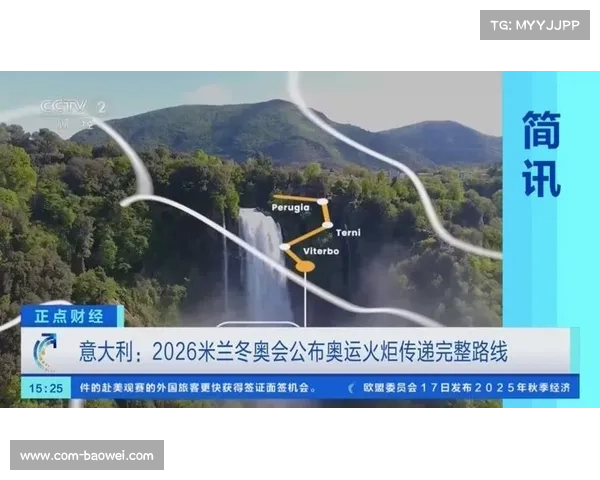 米兰冬奥火种希腊点燃，火炬传递开启意大利之旅