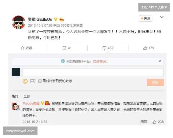 “马赛俱乐部前董事涉嫌转会违规操作，案件已进入司法调查阶段”